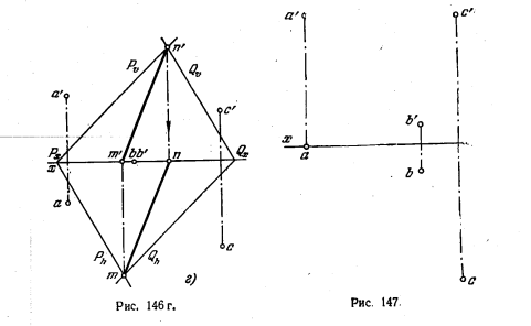 Рис 146-147.Смешанные задачи без применения способов преобразования чертежа