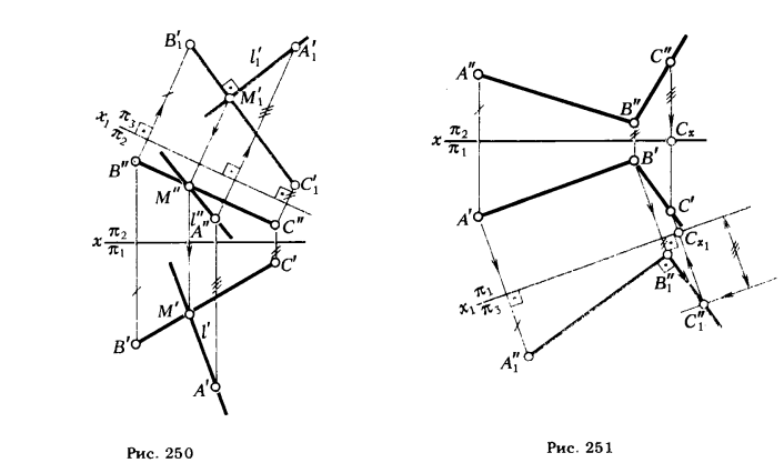 Рис 250-251.Построение взаимно перпендикулярных прямых, прямой и плоскости, плоскостей