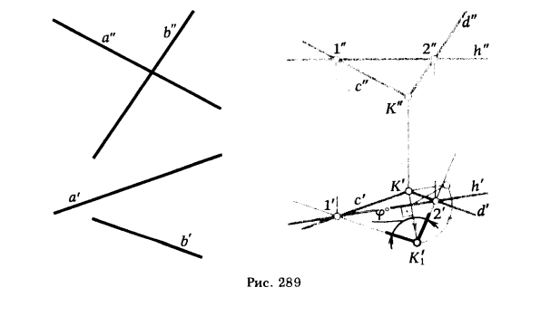 Рис 289.Определение угла между скрещивающимися прямыми