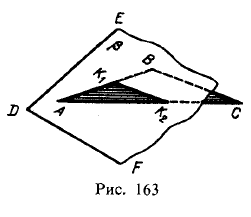 Рис 163.Построение линии пересечения двух плоскостей