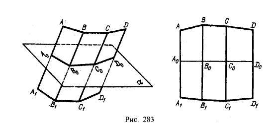 Рис 283.Общие приемы развертывания гранных поверхностей (призмы и пирамиды)
