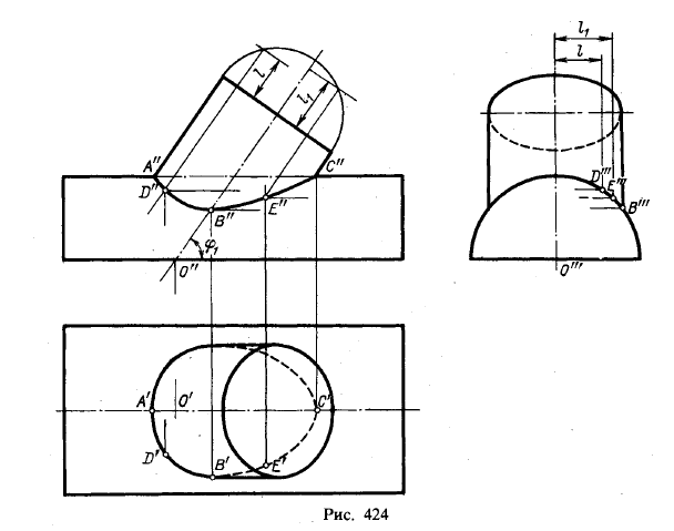 Рис 424.Примеры построения линий пересечения одной поверхности другою